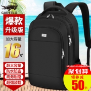卡帝乐鳄鱼 大容量高品质双肩包 券后￥31.8
