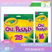 绘儿乐（Crayola） 油画棒 16色 40元