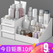 昕昕 抽屉式收纳盒 中号 9.8元包邮(需用券)