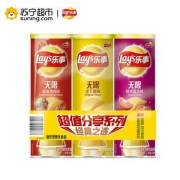 Lay's 乐事 无限薯片 三连装(原味+番茄+烤肉) 104g*3罐