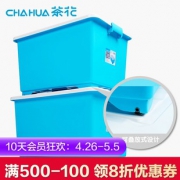 茶花塑料收纳箱衣物储物盒有盖小号加厚储物箱35L*3  券后84.9元