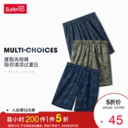 18号0点：Baleno 班尼路 88910052 男士印花短裤 45元包邮（前200件）