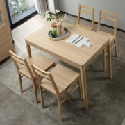 A家家具 Y209-120 白橡木餐桌椅组合 一桌四椅