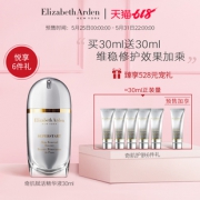 25日0点、预售：Elizabeth Arden 伊丽莎白·雅顿 奇肌赋活精华液（30ml+5ml*6支） *2件 960元包邮（需100元定金，需用券）