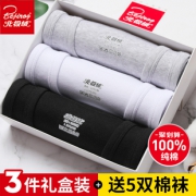 送5双棉袜 100%纯棉男士背心*3件 券后￥24.9