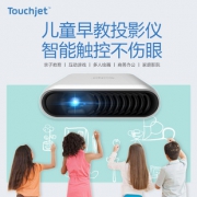 ￥1088 TOUCHJET 手机高清智能触控投影仪