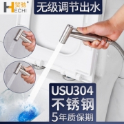 贺驰 01A 304不锈钢喷枪 9元包邮（需用券）