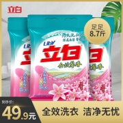 立白洗衣粉全效馨香无磷1.45kg*3去污不伤手促销装8.7斤 49.9元