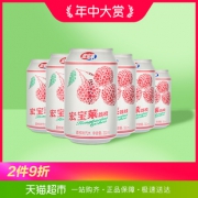 宏宝莱 碳酸饮料荔枝味 330ml*6罐 10.9元包邮