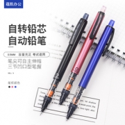 uni 三菱 M5-452 自动铅笔 0.5mm 多色可选  24.5元包邮