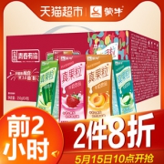 MENGNIU 蒙牛 真果粒礼盒装 250g*24盒 *3件 118.02元（12点结束）