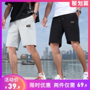 戈华韵 男士休闲五分沙滩短裤 券后￥14.9