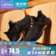 361° 361度 671916703/681916703 男/女款休闲运动鞋74.5元（前50双）