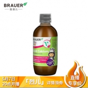 澳洲 Brauer 儿童钙镁锌营养液 水果酸奶味200ml 69元双品节价 同款京东139元