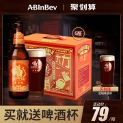 69元包邮！BOXING CAT 拳击猫大橘大力精酿啤酒 355mlx6瓶 1个杯子 领10元优惠券