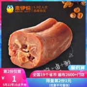 旗舰店 来伊份 风味鸭脖118g*2 券后￥26.9