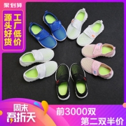 必抢 儿童网面运动鞋第二双半价 券后￥16.1