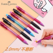 FABER-CASTELL 辉柏嘉 自动铅笔 送铅芯1.8元包邮（需用券）