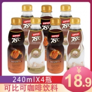 KOPIKO 可比可 拿铁咖啡饮料 240MLX4瓶 8.9元包邮（需用券）