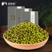 北纬45有机绿豆1200g五谷杂粮粗粮发豆芽绿豆汤绿豆 45元