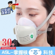 安爽利 307G 口罩滤棉 20片  券后9.4元包邮