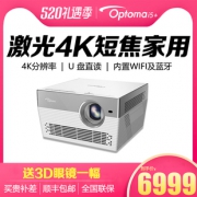 Optoma 奥图码 i5+ 4K投影仪 6799元包邮（需用券）
