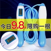 欧卡乐 成人健身计数运动跳绳 券后￥9.8