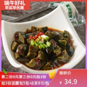 神丹 无铅溏心鹌鹑皮蛋 36枚 24.9元包邮 需拍3件 送腌菜+醋包