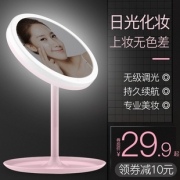 网红爆款 LED灯补光便携式化妆镜 券后￥24.9