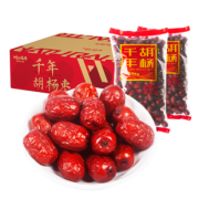 好想你官方旗舰店免洗胡杨枣5斤装