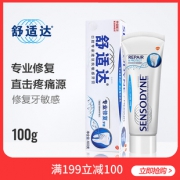 88VIP：SENSODYNE 舒适达 NovaMin 专业修复 抗敏感牙膏 100g *5件75.92元包邮（双重优惠，折15.19元/件）