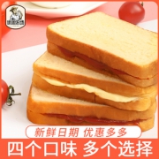 休闲农场 营养早餐吐司面包 350g 5.9元包邮