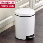 10点开始 麦桶桶 不锈钢脚踏式垃圾桶
