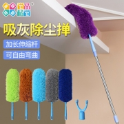 尚品格尚 家用车用除尘鸡毛掸子  券后4.5元