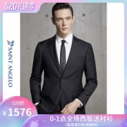 SAINT ANGELO 报喜鸟 KEBB21002  男士修身羊毛西服套装 1476元（需用券）