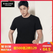 JOEONE 九牧王 JT29201FT 男士纯色T袖*2 124元包邮（需用券）
