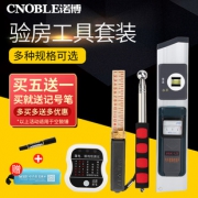 空鼓锤验房工具敲墙面验收验房锤伸缩检测锤98cm一根  券后6.9元包邮