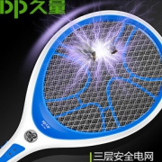 久量电蚊拍充电式18650锂电池家用多功能大号苍蝇拍灭蚊拍网面