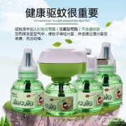 皎洁 无味电热蚊香液45ml*4瓶 送加热器