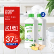 辛巴哥买一送一高效洗洁精1kg家庭装 券后￥34.99