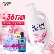 澳雪 百合花香沐浴露 900g 11.9元包邮