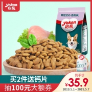 怡亲旗舰店 小型犬成犬天然粮2.5kg 券后￥30.9