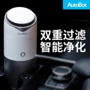 AutoBot 车载/办公两用 负离子空气净化器 随车启停 除异味/除甲醛 3分钟见效 289元包邮 平常359元
