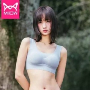MiiOW 猫人无痕无钢圈薄款背心式内衣2件 4色