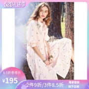 Artka阿卡春装2019新款刺绣抽褶柔美舒适条纹连衣裙女LA11389X *3件 583.95元（合194.65元/件）