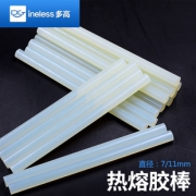 热熔胶棒7mm 10支 4.8元