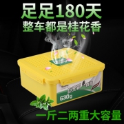 Rosekey/洛饰奇 车载香水 3.8元包邮