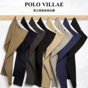 Polovillae 保罗 男士纯棉 直筒休闲裤