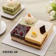 限地区，bestcake 贝思客 许愿天使芝士蛋糕 2.2磅