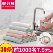 馨友 易清洗不沾油抹布  券后6.9元
